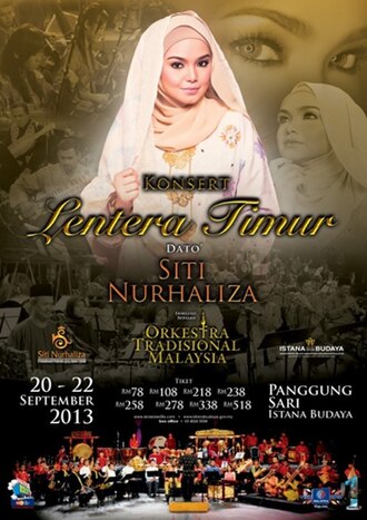 Lentera Timur-Barat