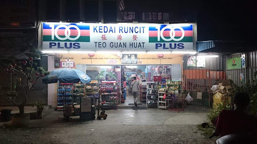 TEO GUAN HUAT