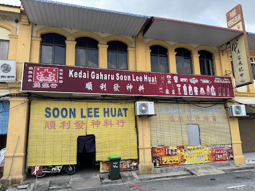 Soon Lee Huat