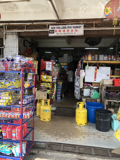 New Yen Long Mini Mart