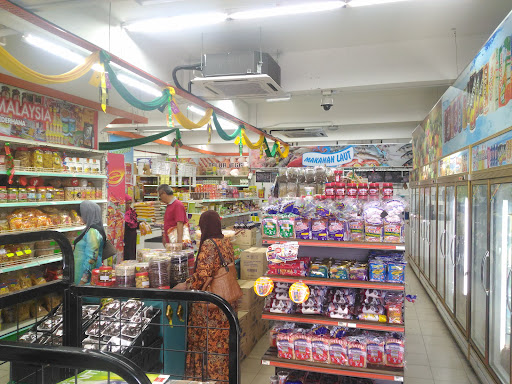 Supermarket Darul Makmur Jerantut
