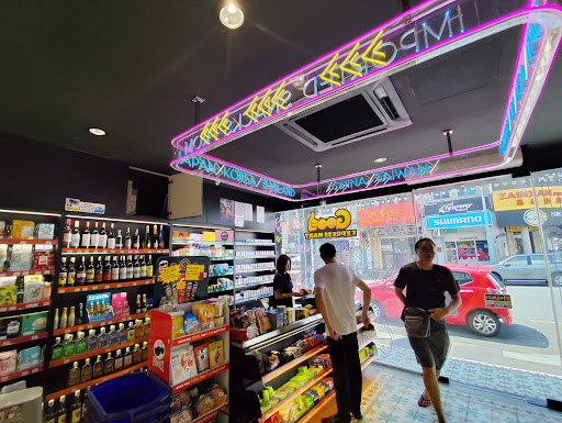 Good Express Mart (Heritage)