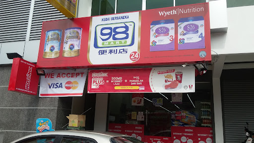 98 Convenient Shop