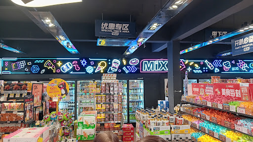 MiX Store @ Teluk Intan
