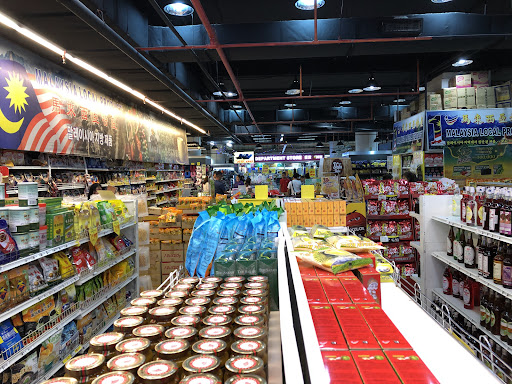 Servay Hypermarket KK Plaza