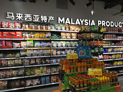 Servay Premier