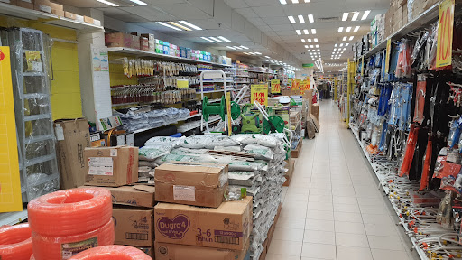 Servay Hypermarket