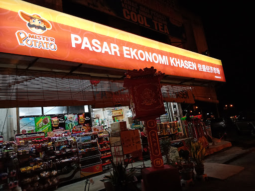 Pasar Ekonomi Khasen 1 Pasar Ekonomi Khasen: Gambar Menarik & Penuh Inspirasi