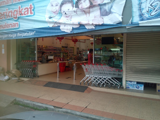 Kedai Runcit Terbaik di Sandakan 1 Kedai Runcit Terbaik di Sandakan 2024 – Pilihan Utama Anda