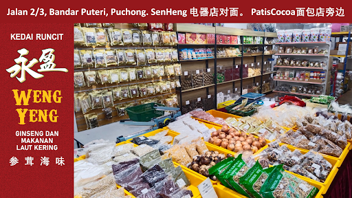 Kedai Runcit Terbaik di Puchong 1 Kedai Runcit Terbaik di Puchong – Pilihan Paling Popular