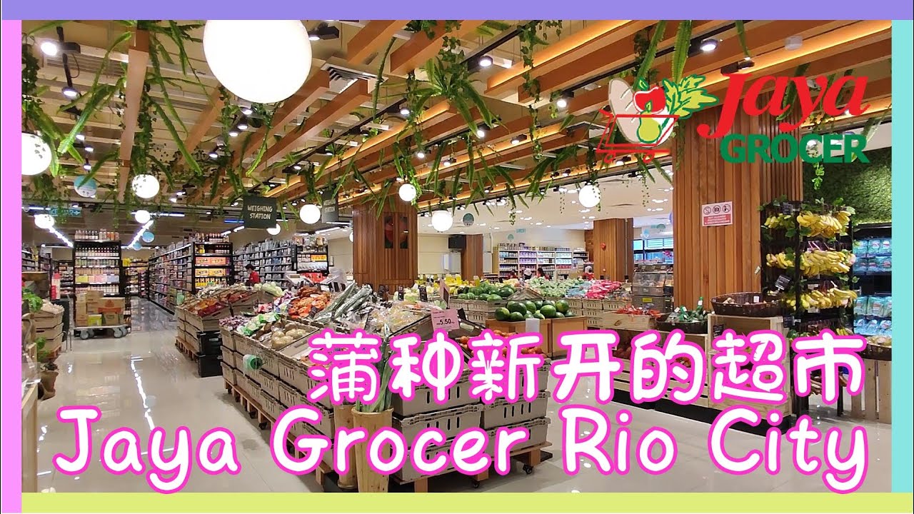 Jaya Grocer, IOI Rio City 1 Jaya Grocer IOI Rio City: Beli Barang Segar & Harga Berbaloi