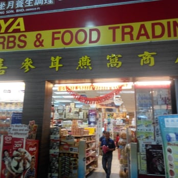 Pasaraya Puchong Herbs & Food Supermarket 1 Pasaraya Puchong Herbs & Food Supermarket Puchong