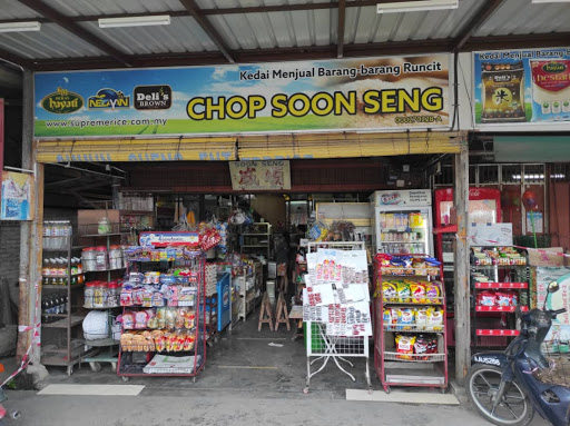 Kedai Runcit Chop Seng Seng 1 Kedai Runcit Chop Seng Seng – Barang Harian Paling Murah
